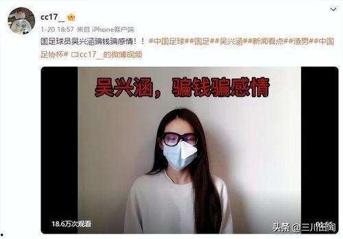 陈晨爆料吴兴涵视频播放,陈晨曝光吴兴涵视频引发热议