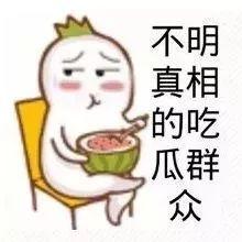 娱乐吃瓜酱发消息,揭秘娱乐圈最新热点事件！